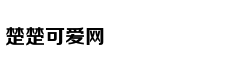 刘诗诗新剧真的很赶客